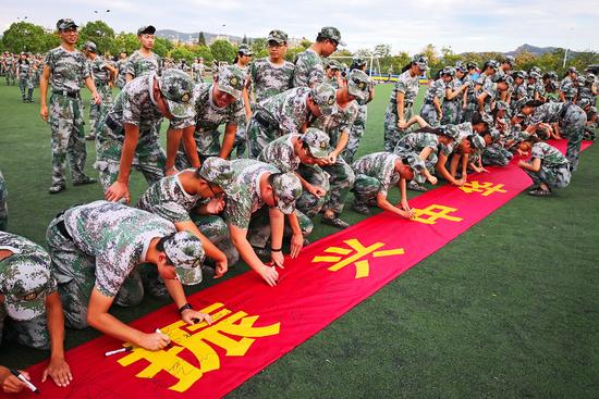 安慶師大新生軍訓站“918“銘記歷史